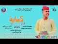مستر السني كباية الشربات