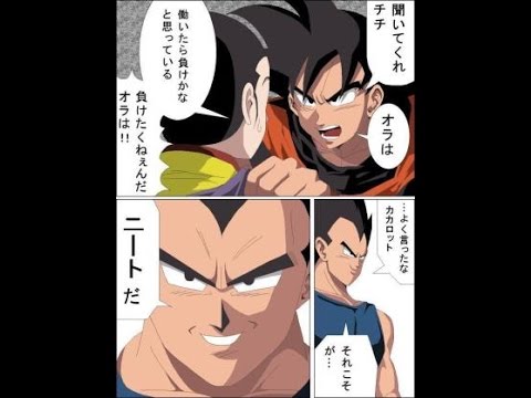 アニメ 面白しろ画像集 爆笑 Youtube