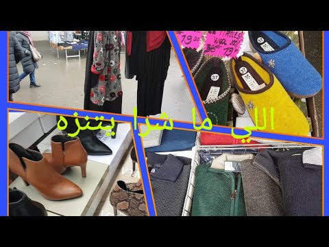 جولة في السوق الأسبوعي ديال مودينا MODENA 