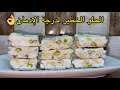 شابو لصاحبة الفكرة الحلو الخطير لدرجة الإدمان بمكونات لا تصدق شابو لصاحبة الفكرة الحلو الخطير لدرجة الإدمان بمكونات لا تصدق