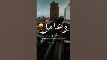 مهرجان طب فكك مني مش لاقي خمرة تيك توك 