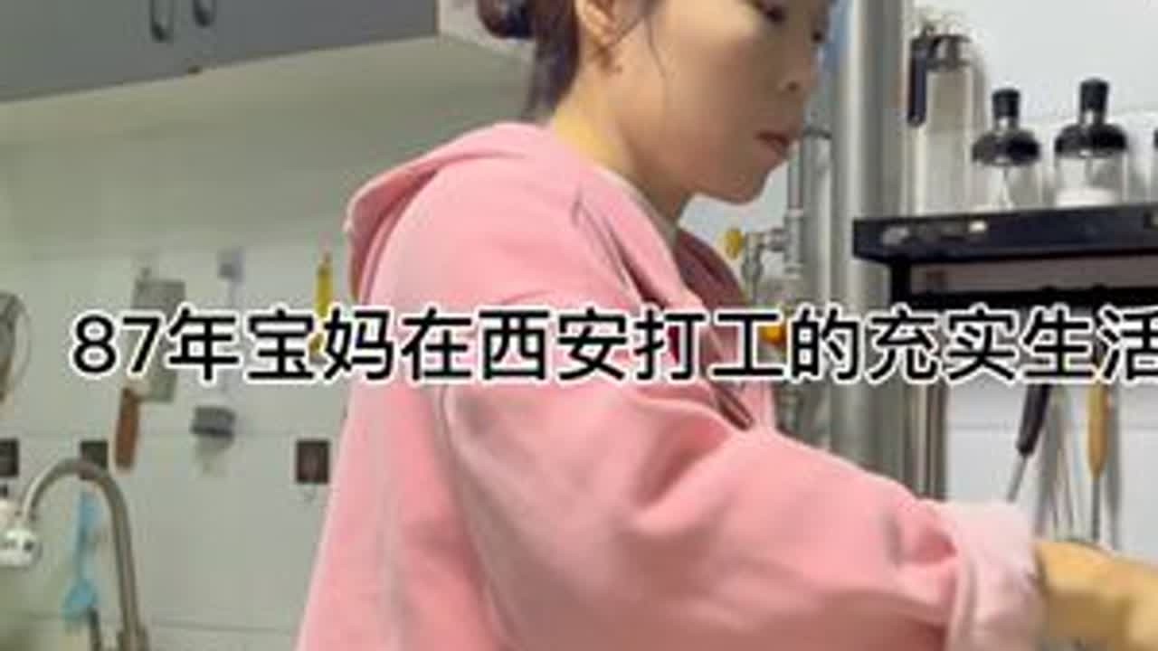 普通 平凡 忙碌 充实的一天#vlog日常 #记录真实生活 #普通人的生活是什么样子的