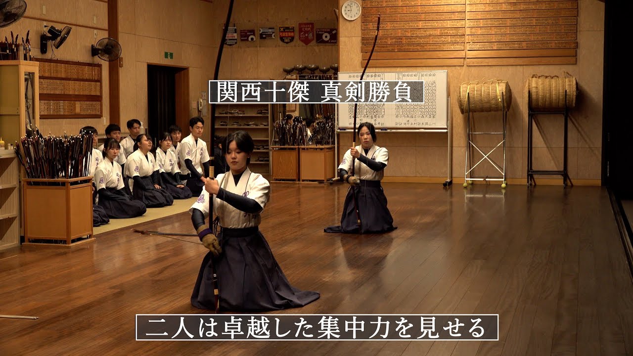 Интенсивный кюдо – женская Top-10 битва Кансая в Университете Кансай