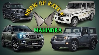 5 item bom cars in mahendera | and show of price mahenderacars