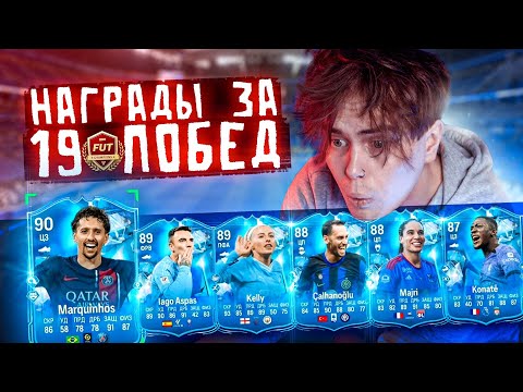 Открыл ЛУЧШИЕ НАГРАДЫ В ИГРЕ !