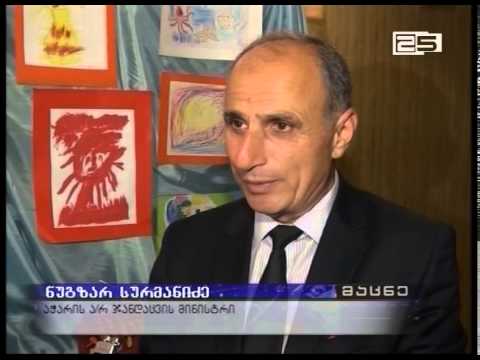 ბათუმის შშმ პირთა სარეაბილიტაციო ცენტრი ოფიციალურად გაიხსნა