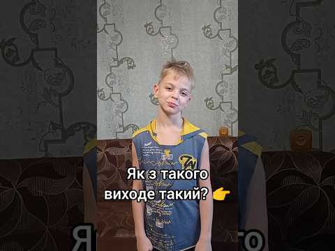 Як з такого виходе такий? #chachacha #чачача #танці #бальнітанці #dance #dancevideo #triumph #діти
