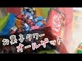 お菓子タワーオールゲット！キットカットタワー【スウィートランド】