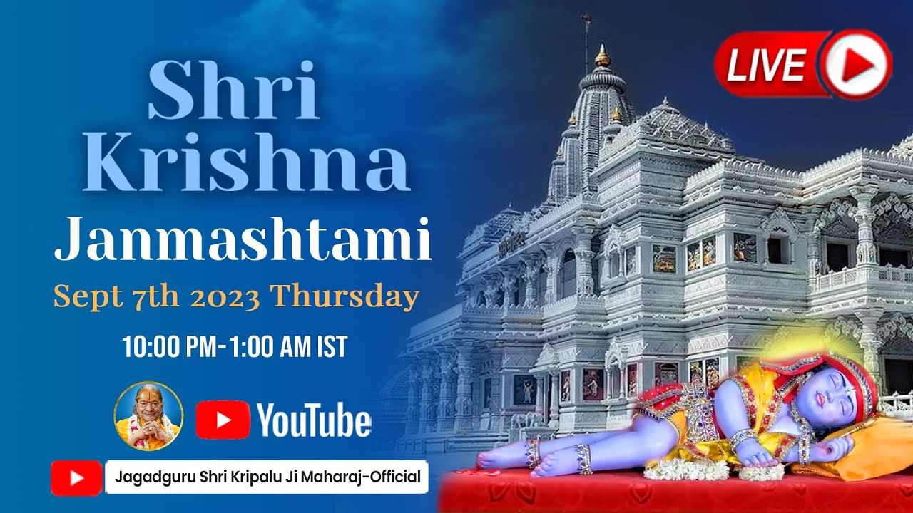 LIVE! Celebrate Janmashtami 2023 with Prem Mandir Vrindavan! YouTube