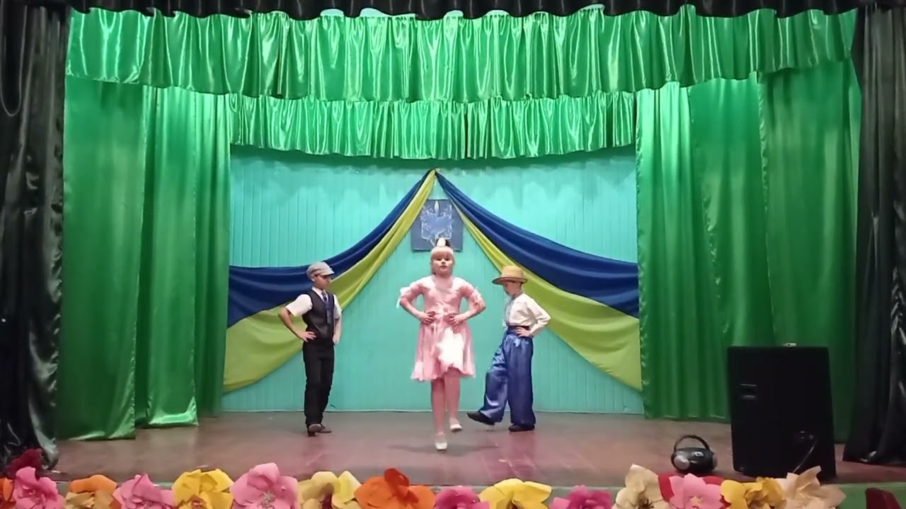 Жартівливий танець 