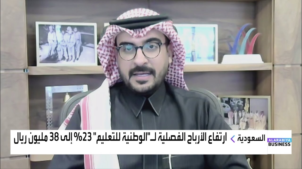 الشركة الوطنية للتربية والتعليم: لا ننوي رفع الرسوم الدراسية هذا العام