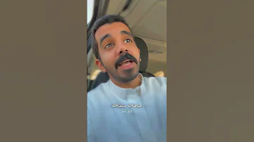 ننسى ايه بقى هو مين لقى 