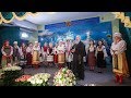 Концерт, посвященный 50-летию митр. Арсения 21.6.18 г.