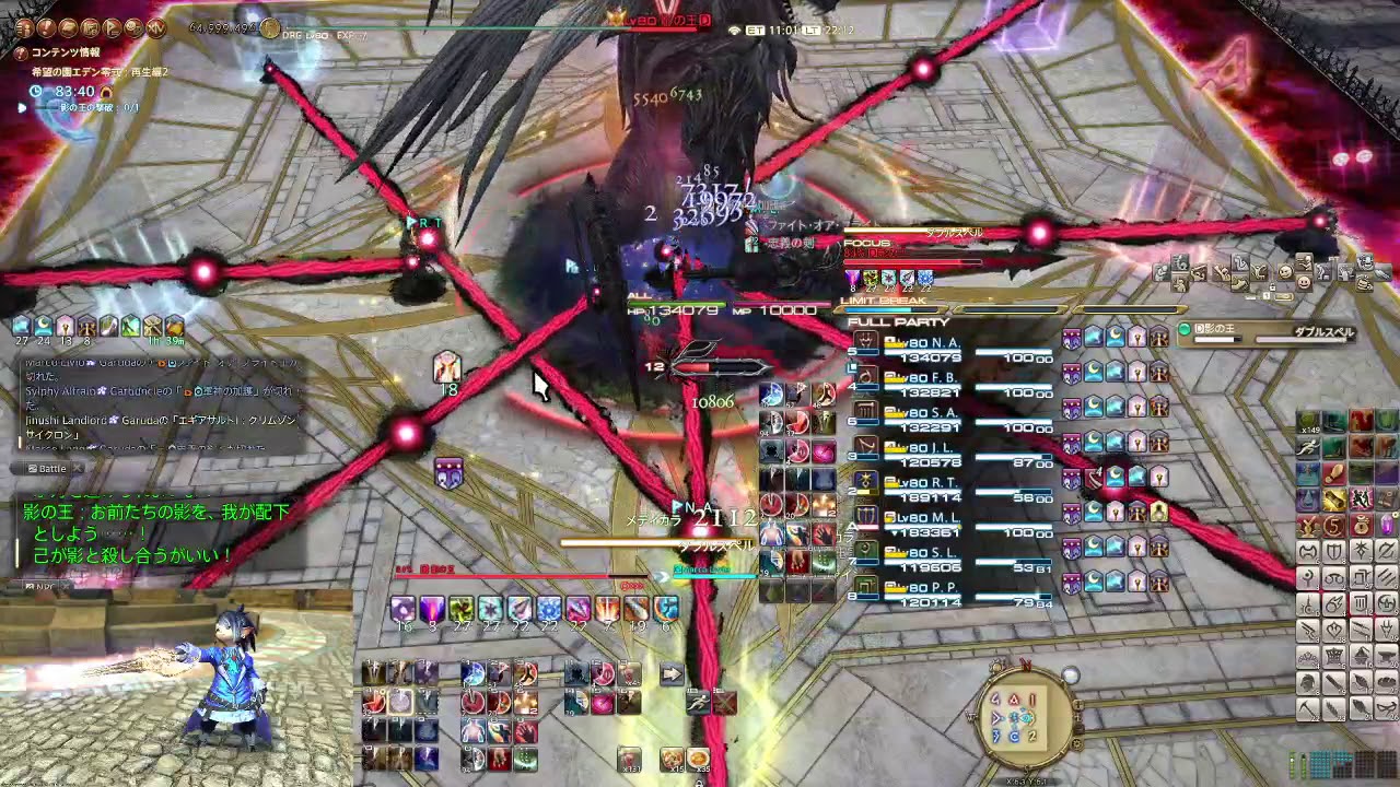 Yurufuwa Ffxiv 零式2層 Eden S Promise Litany Savage Prog Youtube Yurufuwa Ffxiv 零式2層 Eden S Promise Litany Savage Prog Youtube