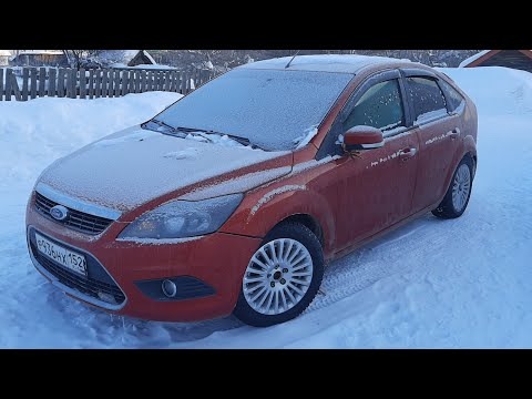 как завести форд фокус 2 в мороз