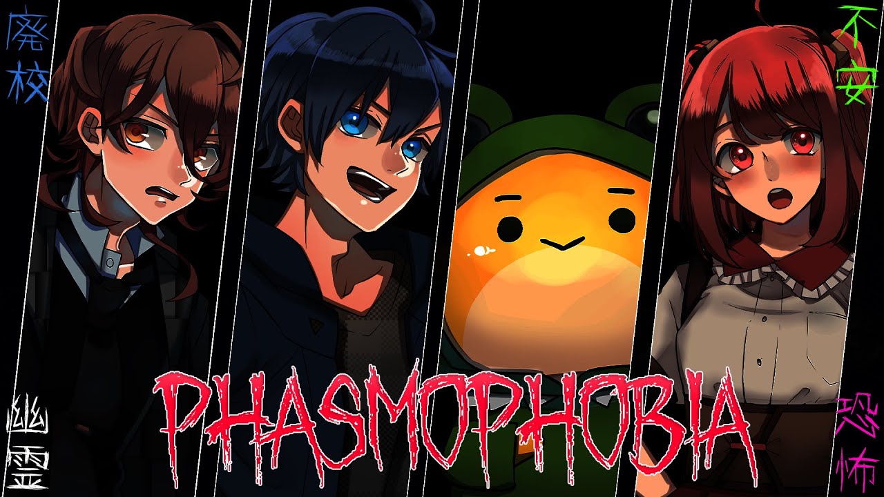 Phasmophobia 4人で廃校にいる幽霊の証拠を集め無事に生き残れ カラフルピーチ ホラーゲーム Youtube