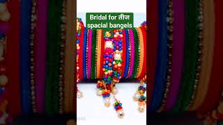New bride traditional tij( तीज) spacial new bangels #youtubeshorts #youtube #viralvideo #subscribe