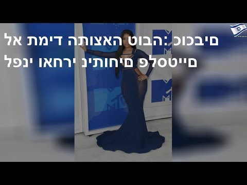 וִידֵאוֹ: רשימת מוצרי קיבוע לשלשולים למבוגרים וילדים