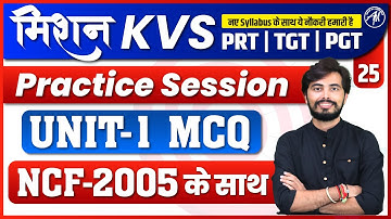 KVS PEDAGOGY UNIT-1 & NCF 2005 for KVS PRT, TGT, PGT EXAM 2023 | CLASS-25 | BY ROHIT VAIDWAN SIR |