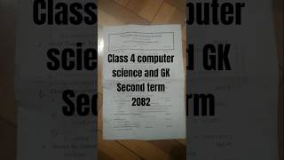 class 4 computer science and GK questions paper model question paper of computer science and GK