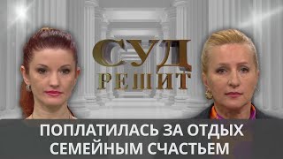 видео: Что важнее сохранить чистоту в номере  или любовь в браке? Суд решит картинка: Что важнее сохранить чистоту в номере  или любовь в браке? Суд решит
