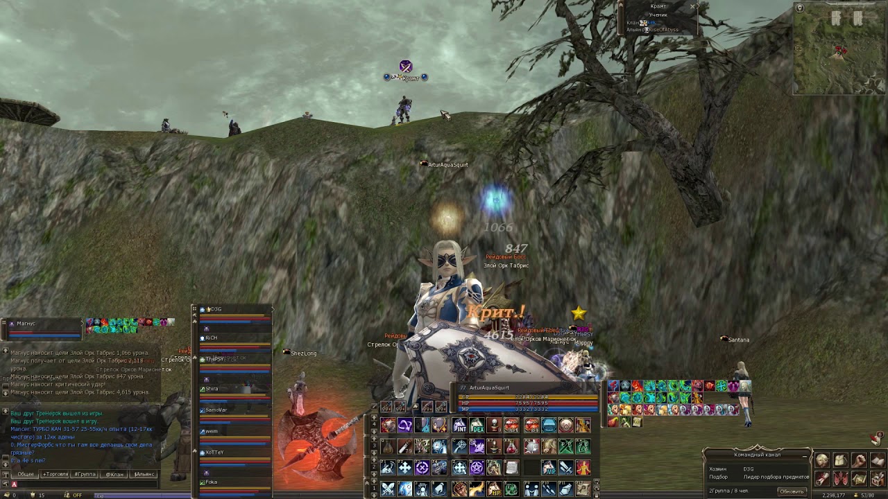 L2 classic/Einhasad/Elemental Summoner - siege 28.01.18 / RB 21.00 - 1 ...