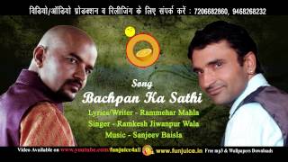 Song : bachpan ka saathi lyrics/writer rammehar mahla singer ramkesh
jiwanpurwala music sanjeev bainsla label funjuice entertainment
www.funjuice.in ...