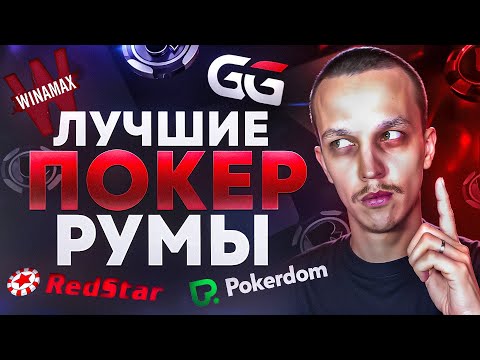 «Узнайте, как играть в онлайн-казино пятикарточный покер в России»
