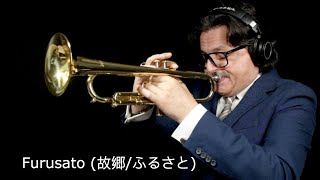 Furusato (故郷/ふるさと) - (Play with Me n.91)  -  Andrea Giuffredi trumpet