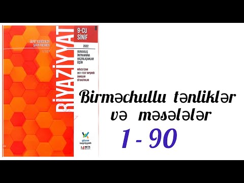 Birməchullu tənliklər və məsələlər(1-90).#güvən nəşriyyat-2022. #9cusinif  #buraxilisimtahani #2022