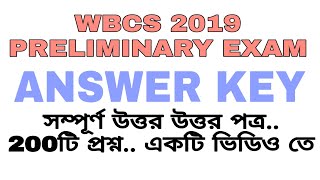 WBCS 2019 ANSWER KEY//WBCS PRELIMINARY EXAM 2019//ANSWER KEY//WBCS 2019 ANS KEY