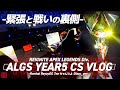 【APEX】ALGS現地札幌でのリアル、世界との戦いの“裏側”【REIGNITE Vlog】