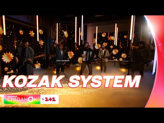 Kozak System - Різдво І Маланка