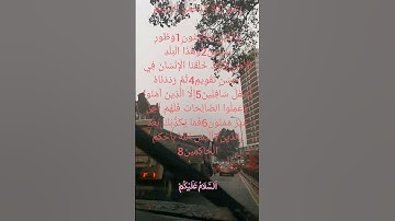 سورة التين يتلوها الشيخ سعد الغامدي