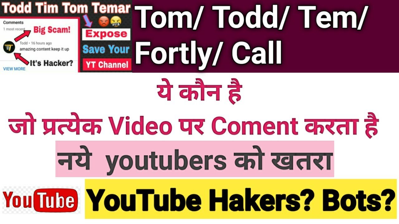 Attention: Tom/Todd/Tem/ Fortly/ Call many more targeting new youtubers