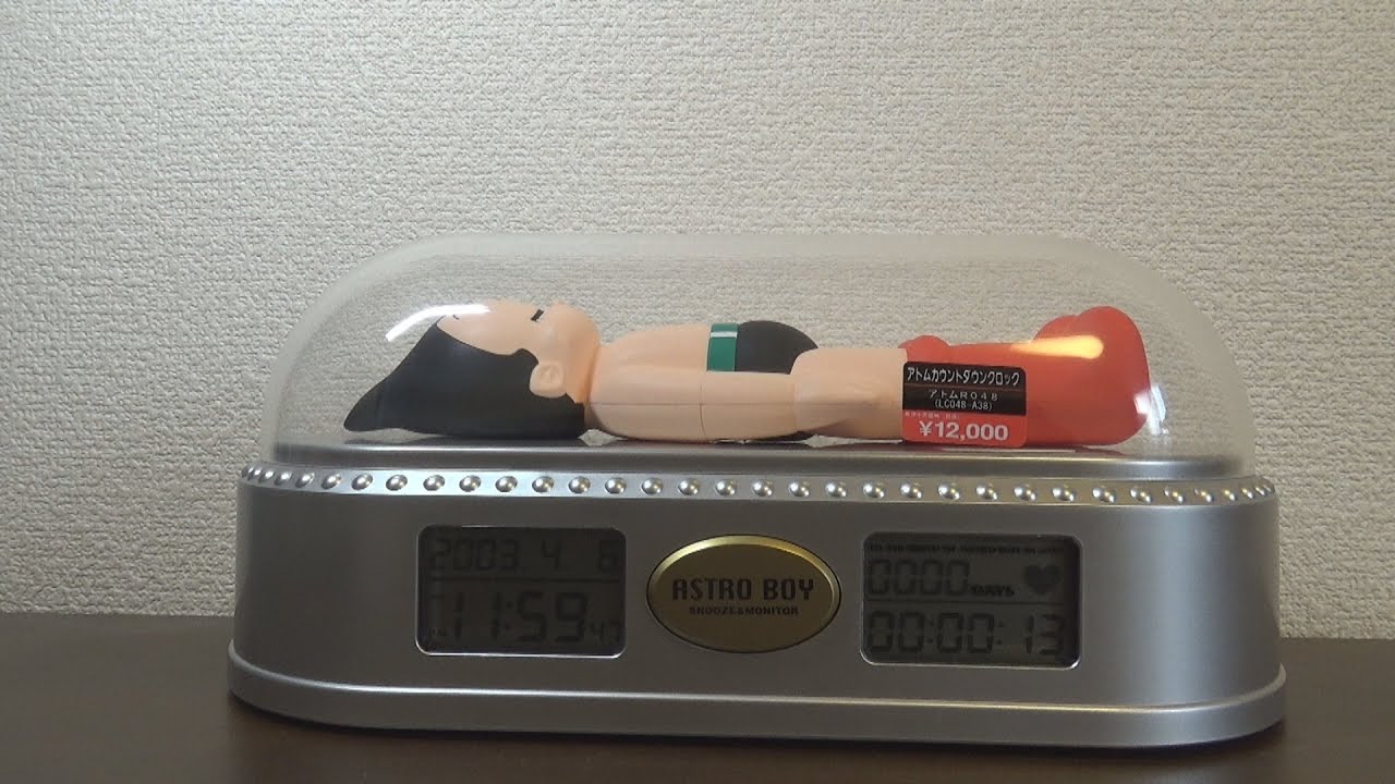 鉄腕アトム カウントダウン目覚まし時計の誕生日音声と目覚まし音声 