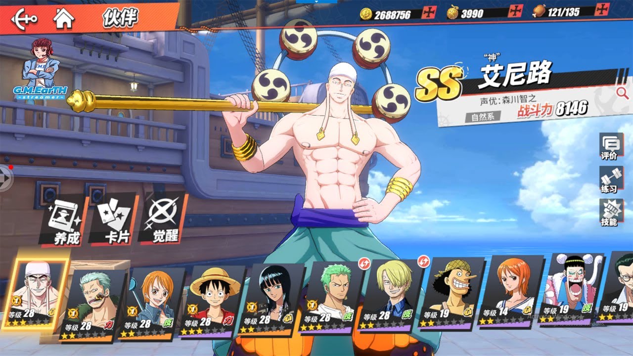[ONE PIECE FIGHTING PATH] เนื้อหมดเเล้ว รู้สึกหงุดหงิด  YouTube