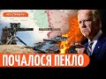 🔥 Унікальна зброя для ЗСУ! США передали таємні ракети та бомби