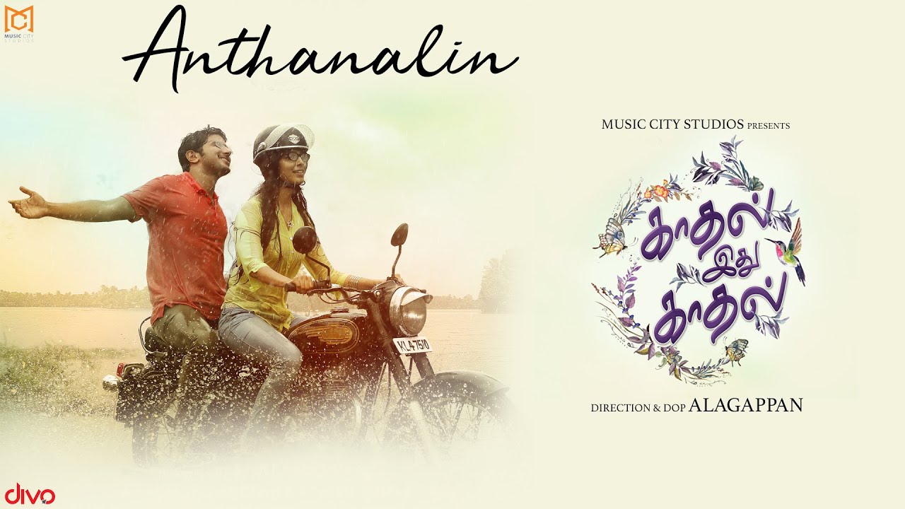 Anthanalin   Kathal Ithu Kathal  Dulquer Salmaan  Malavika Mohanan  M Jayachandran