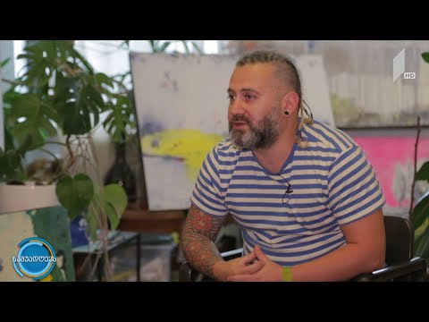 #ნაშუადღევს გიორგი აბუაშვილის ფერწერა