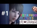 Tharpedo plays  life is strange part 1