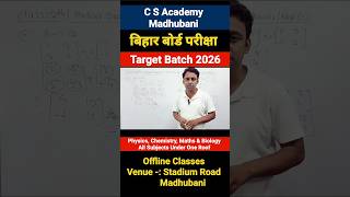 Bihar Board Target Batch 2026 #bseb #biharboard