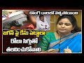 TDP leader Divyavani sensational comments on YSRCP MLA Roja