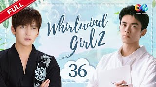 FR SUB【FULL】EP36 🍀 'Whirlwind Girl Season 2 旋风少女 第二季' 🧨 China Zone - Français
