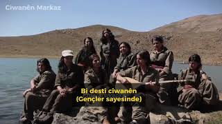 YJA STAR - ALA KURDİSTAN (Ciwanên Markaz -Lyrics)