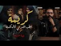 كريمة الطب الشرعي قال كلمته عروس المنوفية