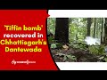 5kg tiffin bomb recovered in chhattisgarhs dantewada  etv bharat