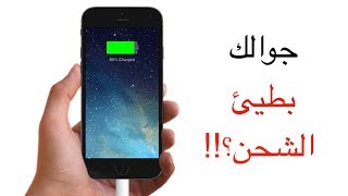 شرح تقنيات الشحن السريع Quick Charge, UCB-C, PowerIQ