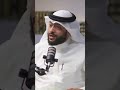 أفحسبتم أنما خلقناكم عبثا الشيخ أحمد النفيس بودكاست مسار إذاعة إنسان احمد النفيس