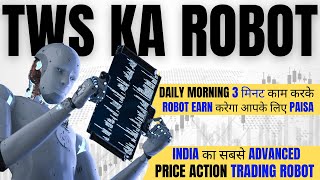 automated option trading software | daily morning 3 मिनट काम करके ROBOT EARN करेगा आपके लिए PAISA